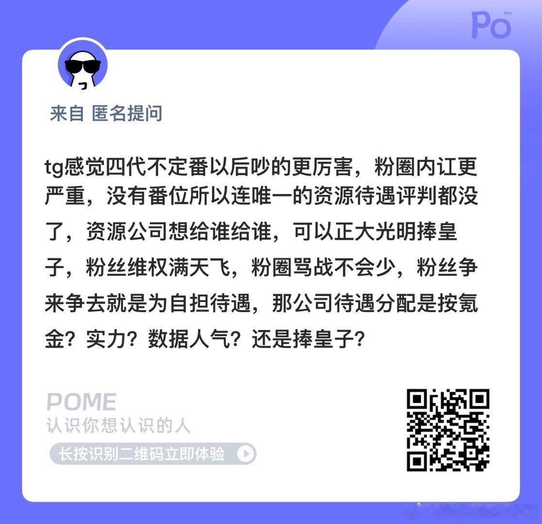 所以蒸煮要努力让老板喜欢 比粉丝努力有用！ 