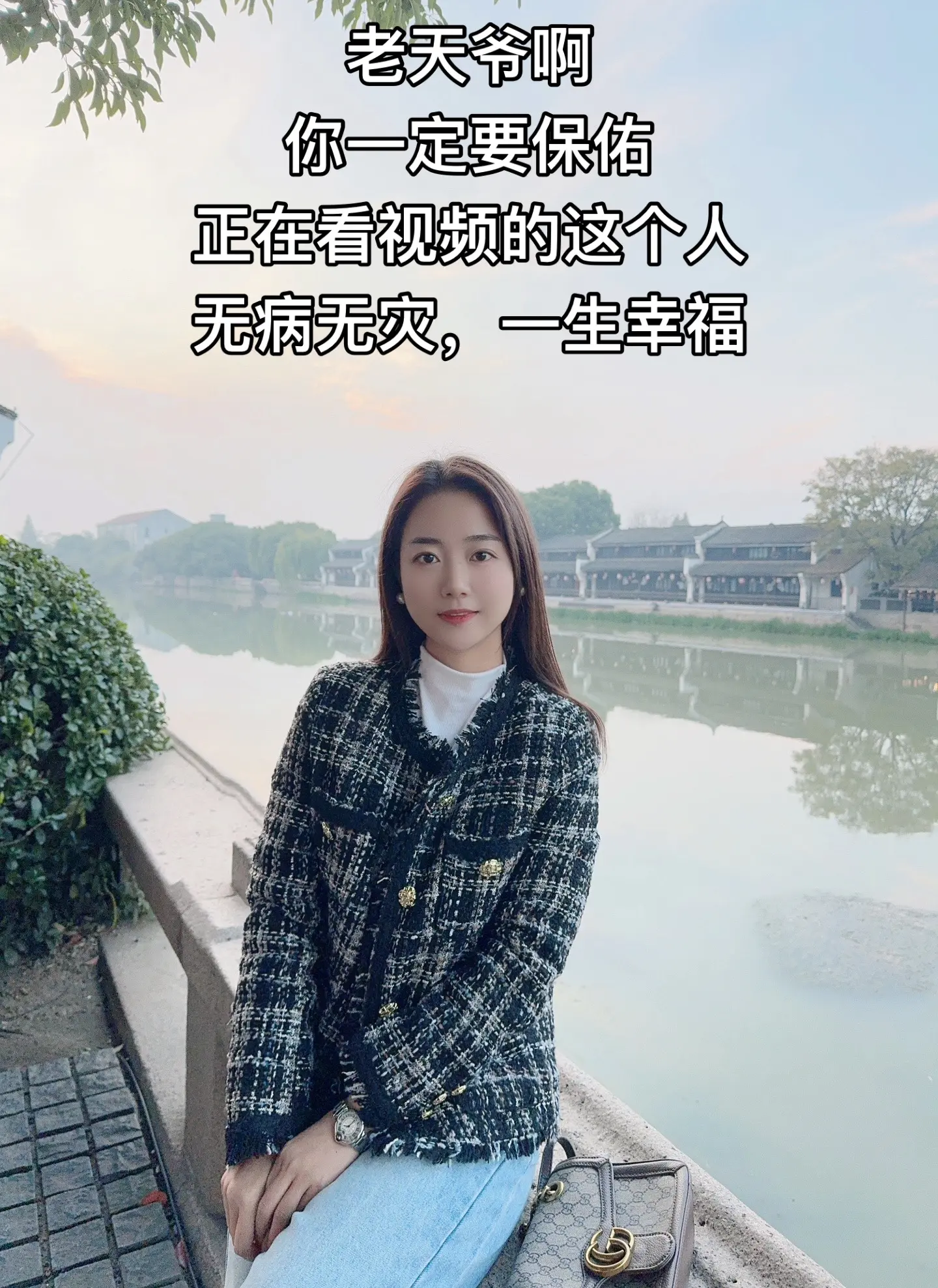 最幸运的祝福送给你