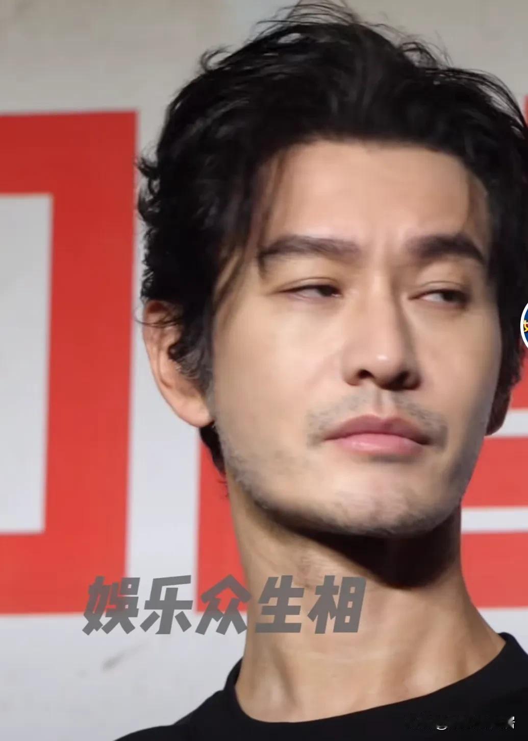 你们还共情上了？这分明就是“憔悴妆！”昨晚黄晓明在电影发布会上因为近日自己的私事