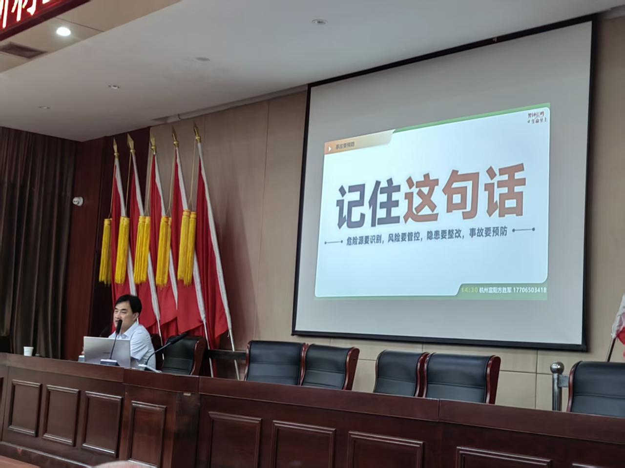 关于安全，请一定记住这句话:
危险源要识别；
风险要管控；
隐患要整改；
事故要