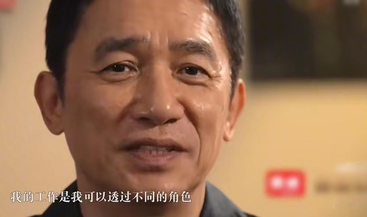 梁朝伟的演技有多绝！

不管什么角色，他一双眼睛就能撑起整段戏。连李安导演都特意