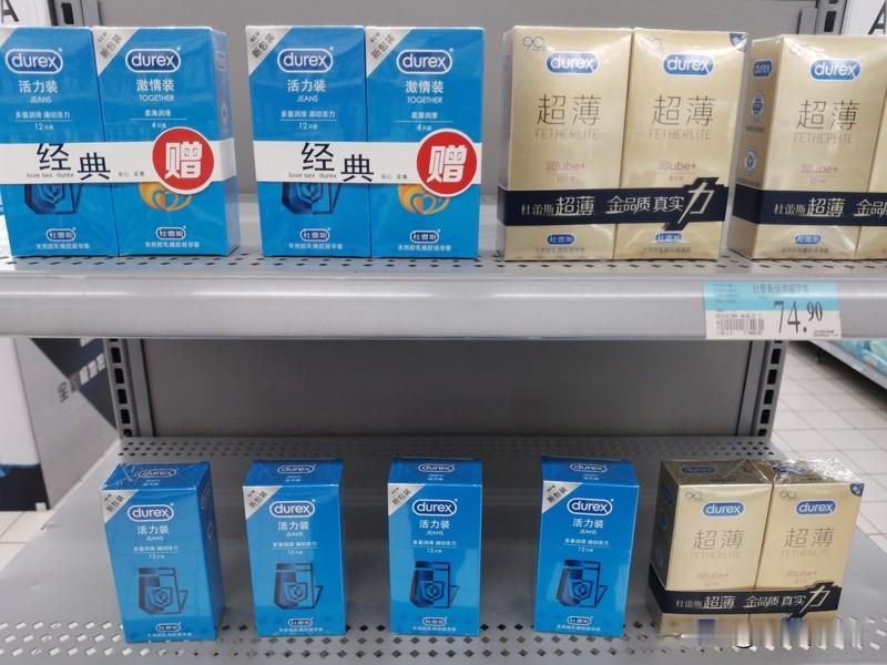 避孕套突征13%增值税！30年免税说砍就砍，这是“催生”还是“添堵”？
 
刚刷