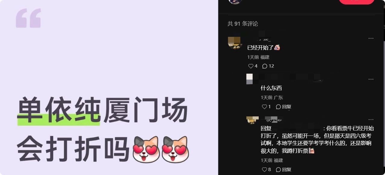 厦门打折可能是受四六级考试影响，不着急的可以先观望下。 