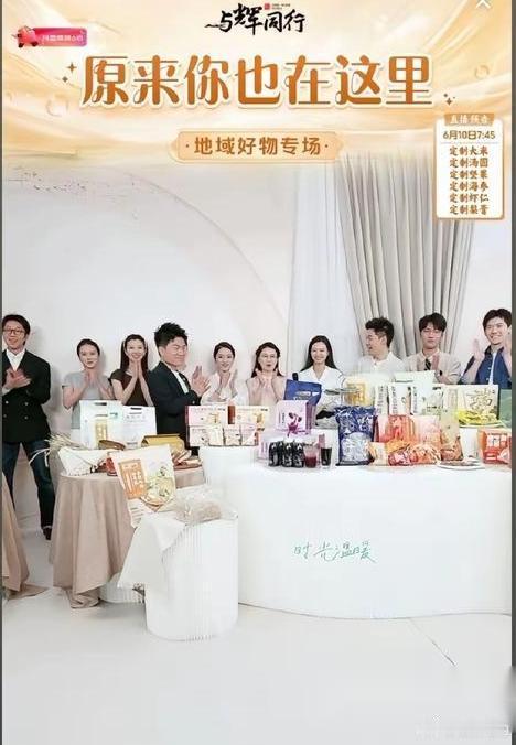 6.9晚上我蹲董宇辉直播间， 33.3万人，挺热闹。 他表扬新主播菲菲，说人家以