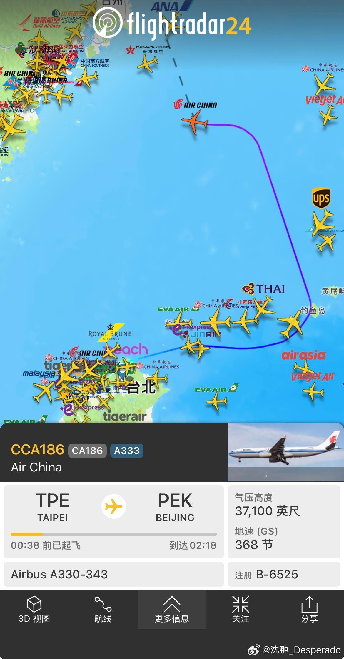 周边确实飞机少了很多，但在演习区附近还是看到了一架从台北起飞的客机。如此孤傲。仔