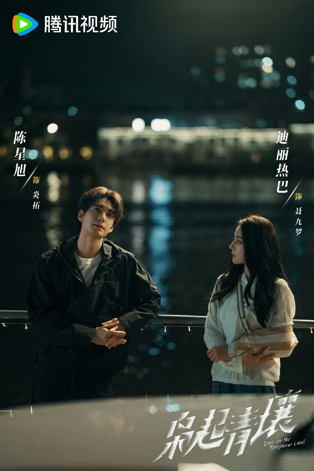 枭起青壤性张力 密闭空间里的呼吸交织，眼神对抗中的暗流涌动，每帧都藏着小心思，这