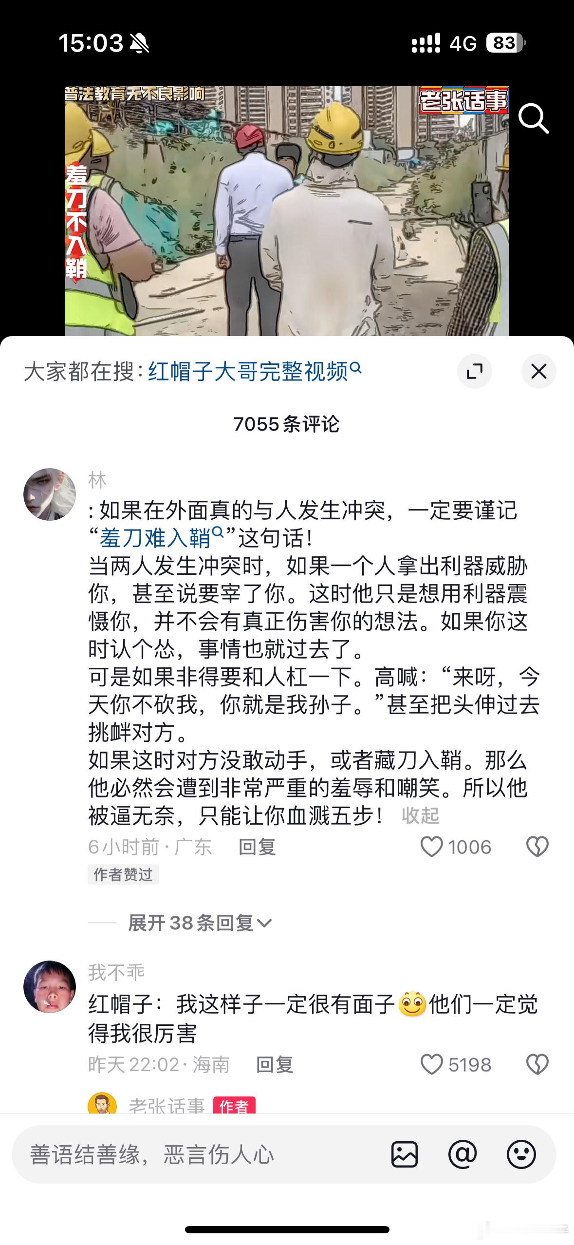 再次跟朋友们共勉幸福者退让☺️远离极端的人#小米su7##小米##汽场全开##新