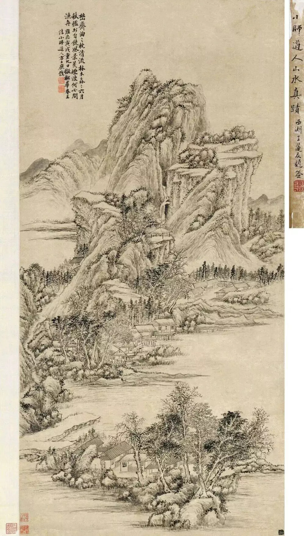 方士庶《幽居清流》，水墨纸本 125×62 cm。钤印：环山、方士庶印、偶然拾得