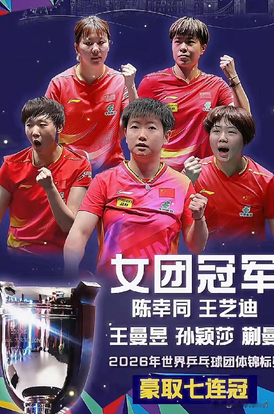王曼昱第一盘输了，全网骂得最多的人
不是键盘侠也不是黑粉，而是她自己！2-3输给
