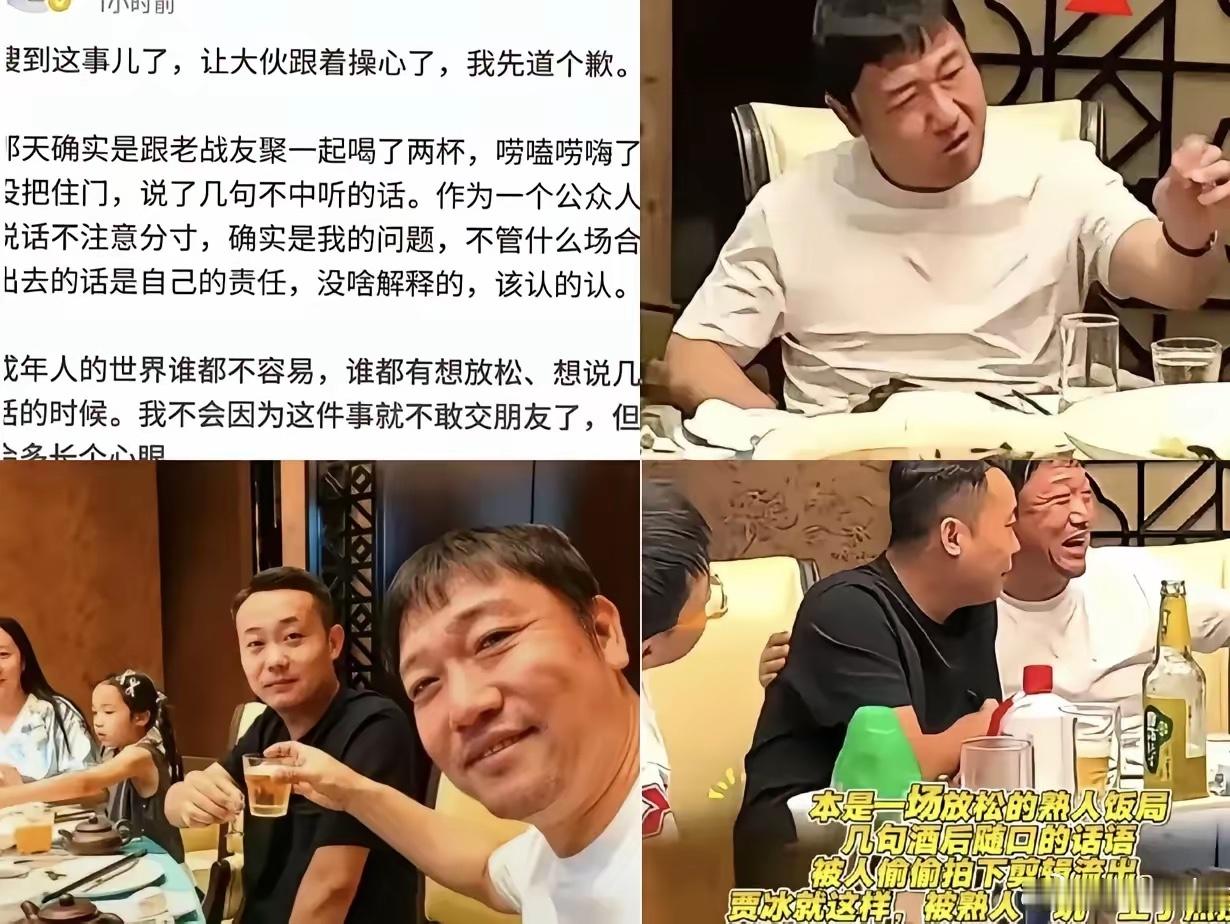 贾冰这步棋。  走得真高明！  他明明知道是谁偷拍的，却只字不提，这不叫软弱，这