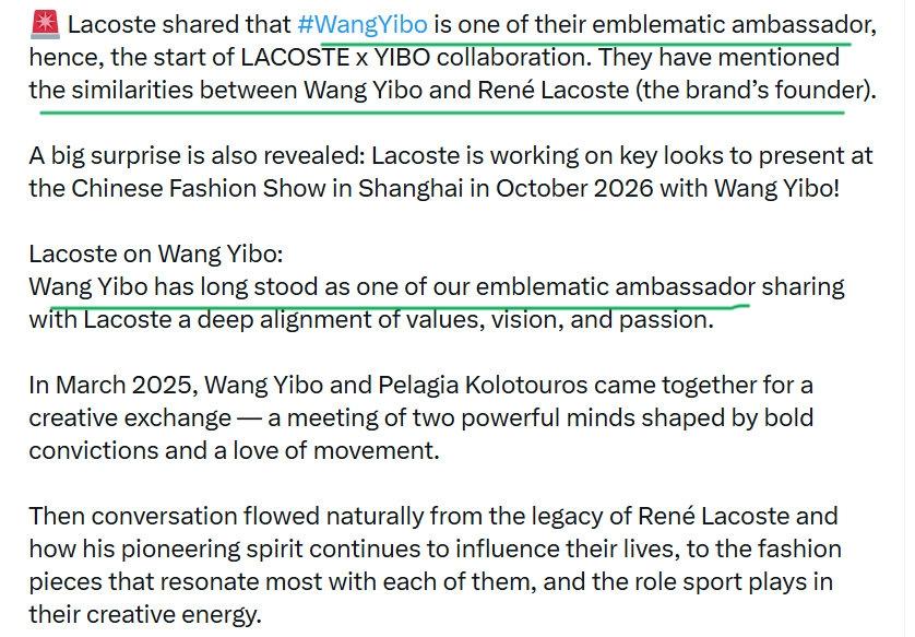 Lacoste 🐊视王一博为最具代表性的全球代言人！Lacoste x Yib