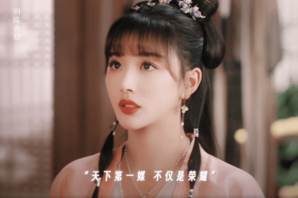 明媒善娶收官明媒善娶大结局为《明媒善娶》疯狂打call！孔雪儿任豪领衔的故事又甜
