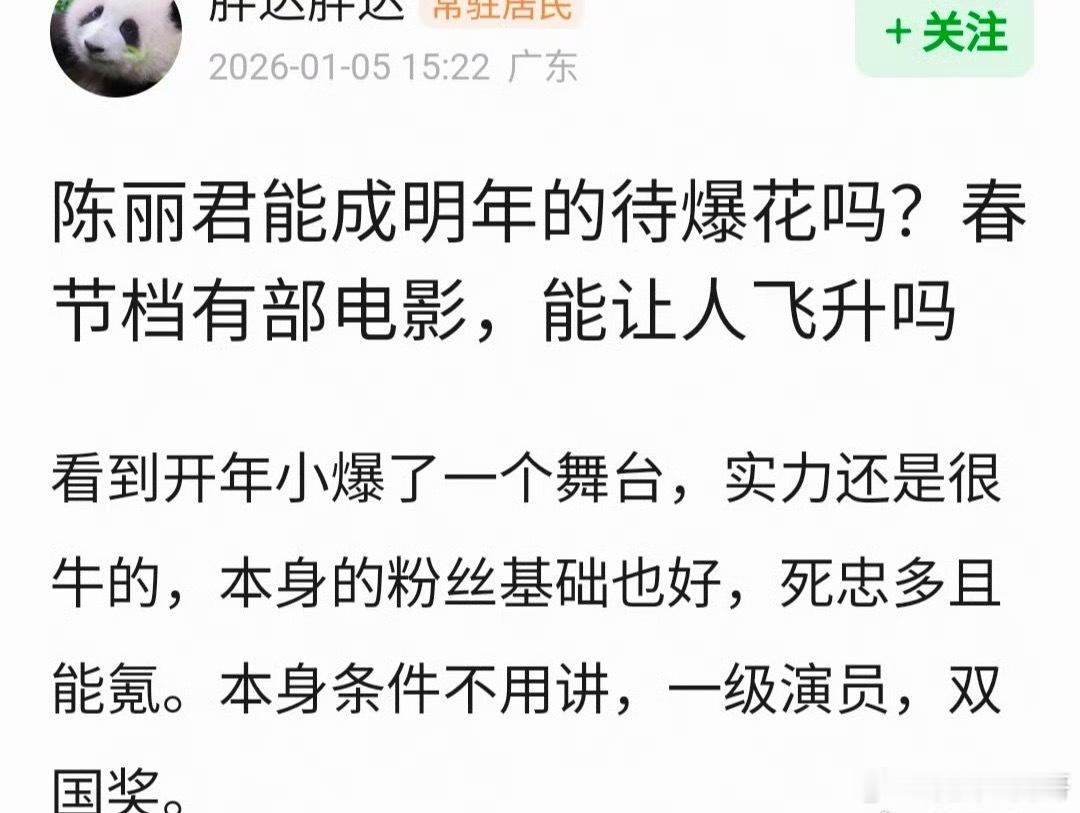 反正陈丽君给我的感觉 不单单是🌸那么简单 是有一定的艺术造诣的 