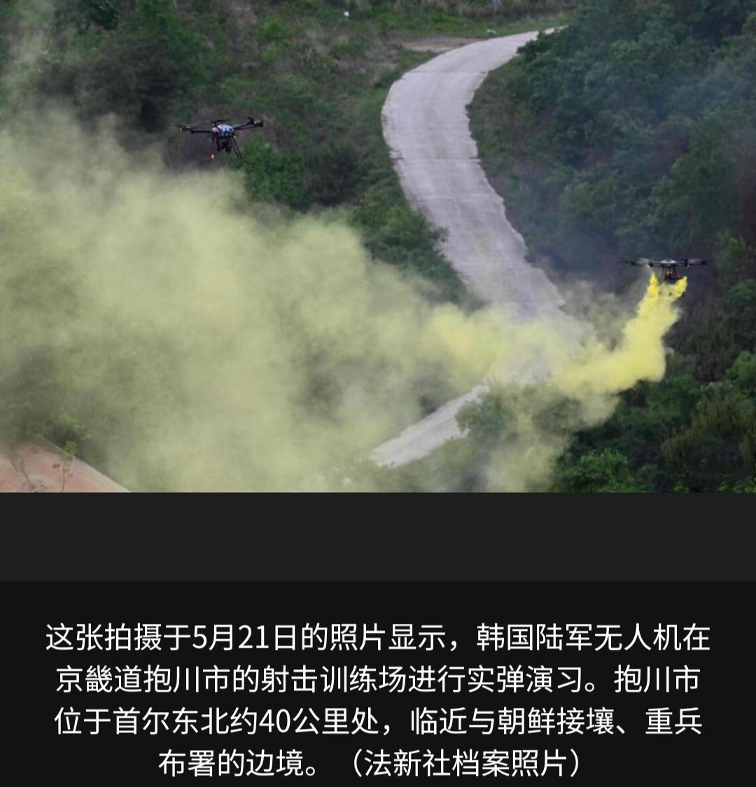 韩国国防部：将培训50万名“无人机战士”应对朝鲜

韩国国防部长安圭伯今天（6月