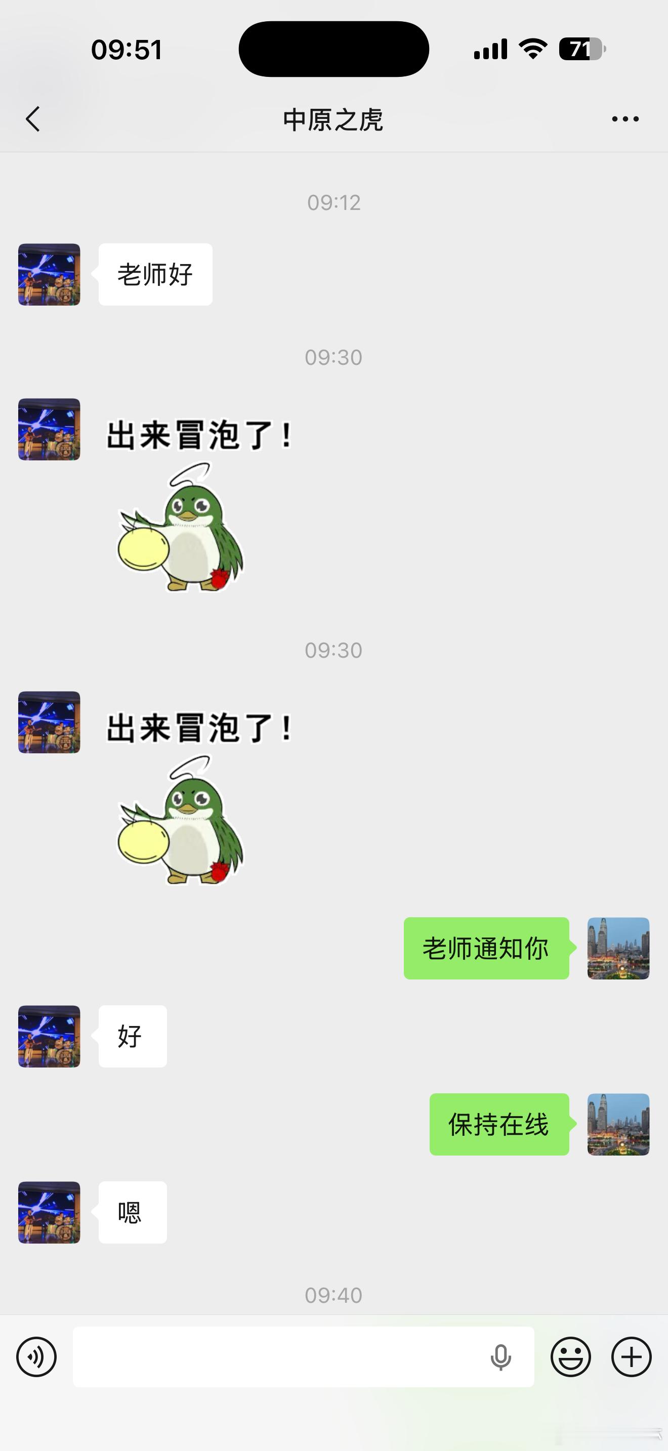 有图有真相，昨天推荐的两个今天全部大涨，高位获利出局，完美把控，非常不错，恭喜跟