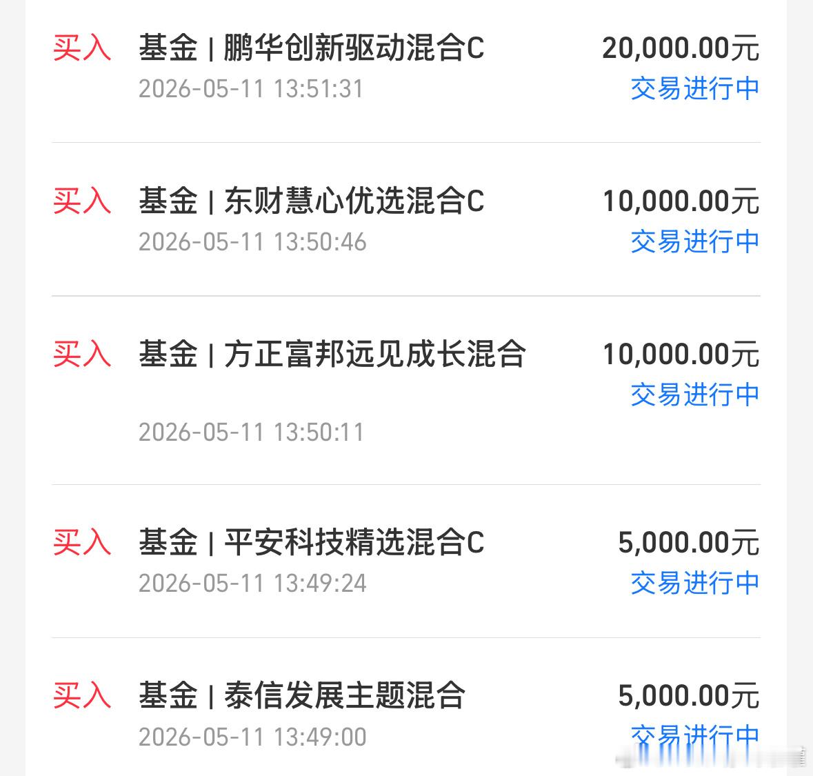 思路分享，收到回复8888哈。基金