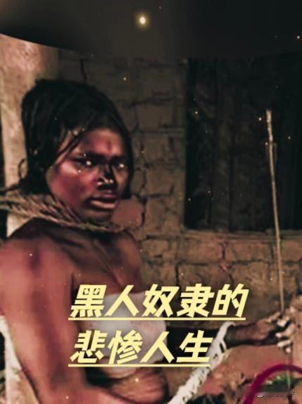 这是新闻，其实也是大丑闻！

近日，法国国民议会以254∶0的投票结果，一致投票