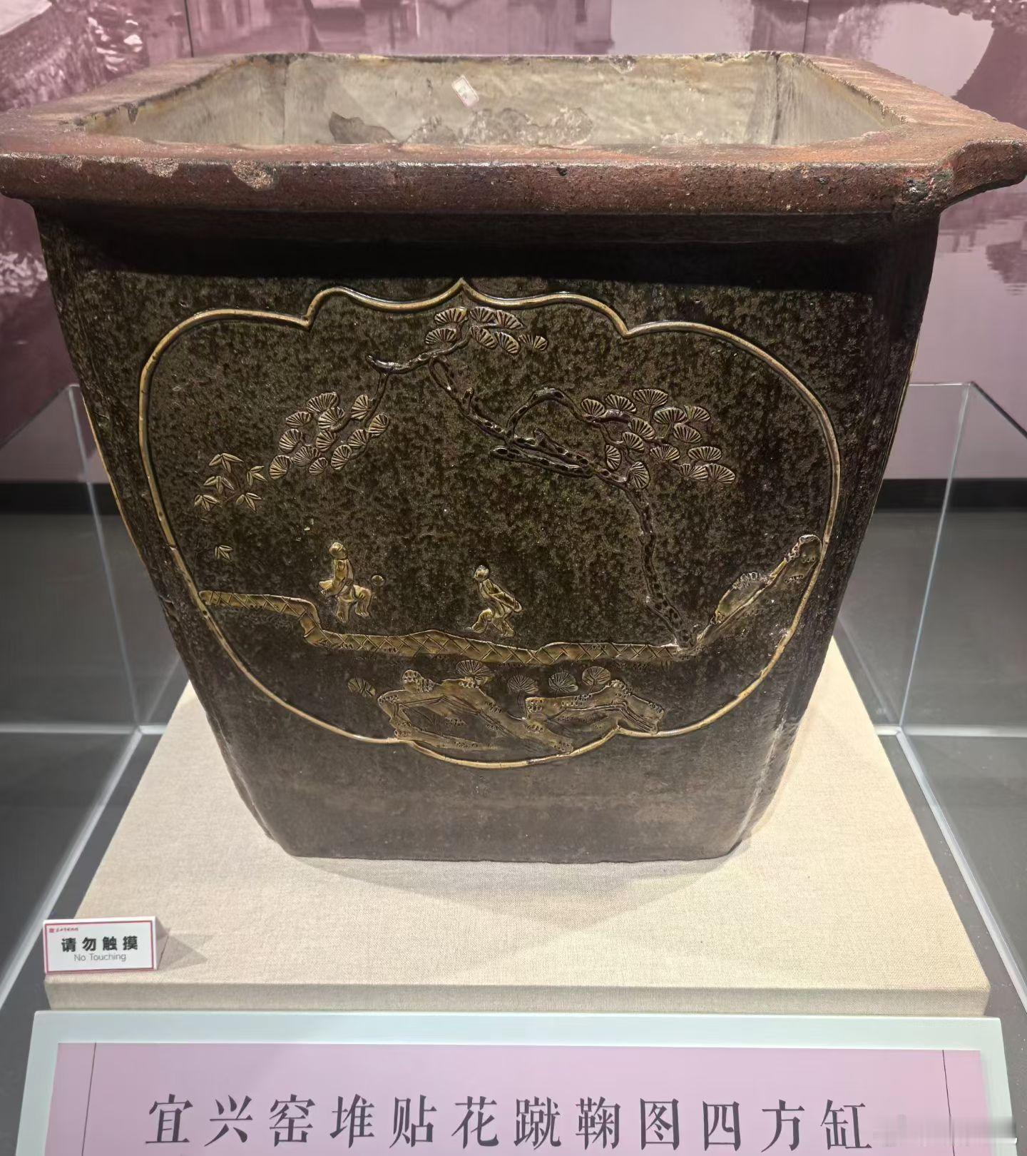 宜兴又来了 宜兴·宜兴市博物馆