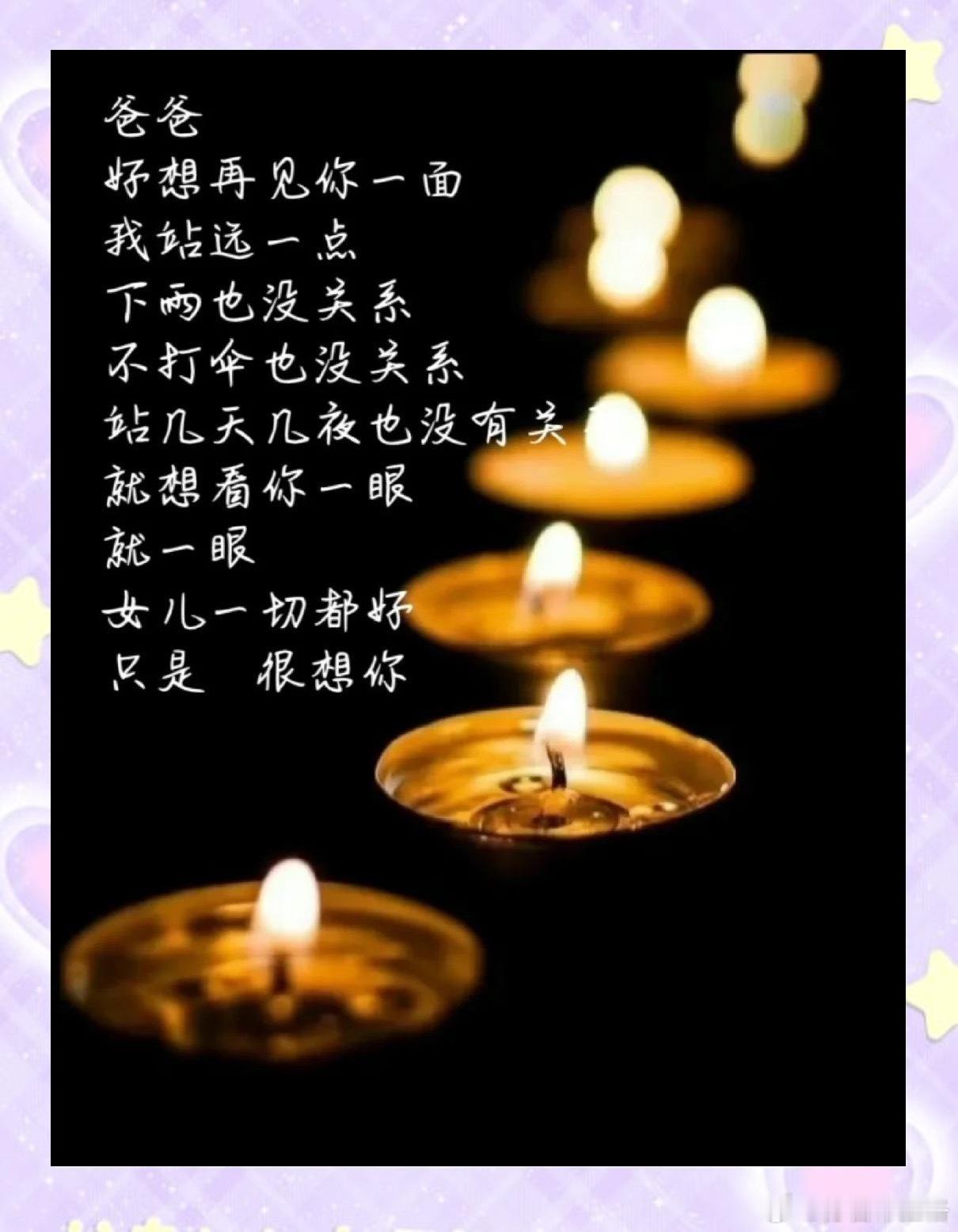 中元节的月亮，是这一年里最圆、最亮的。它不急不缓地升起来，不急不缓地亮着，像一个