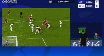 独造3球！古尔芬克尔造点，#费利佩梅开二度#！蓉城3-0领先海港！！[跪了]#古