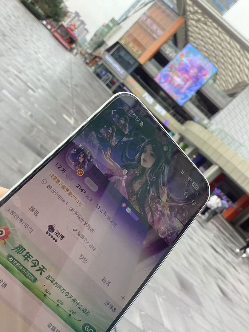 叶罗丽罗丽公主  叶罗丽·王族纪 叶罗丽0630生日快乐 感谢丽宝宝给我带id，