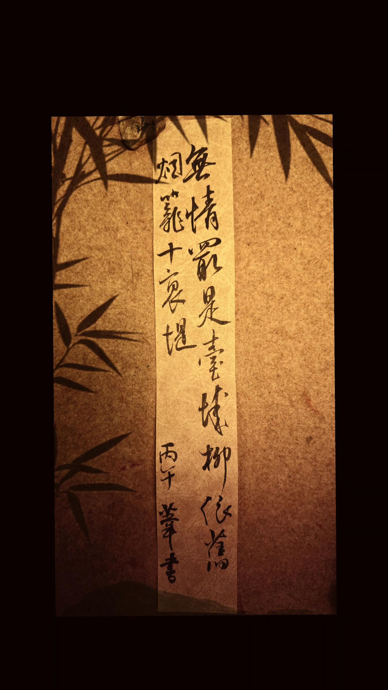 无情最是台城柳，依旧烟笼十里堤。

韦庄