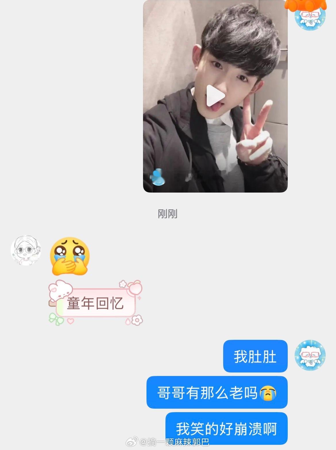 童年回忆