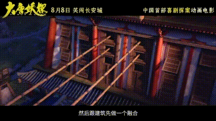 大唐妖探手搓出古代版CBD 好家伙，名副其实的国产动画卷王来了！前有《八仙！》创