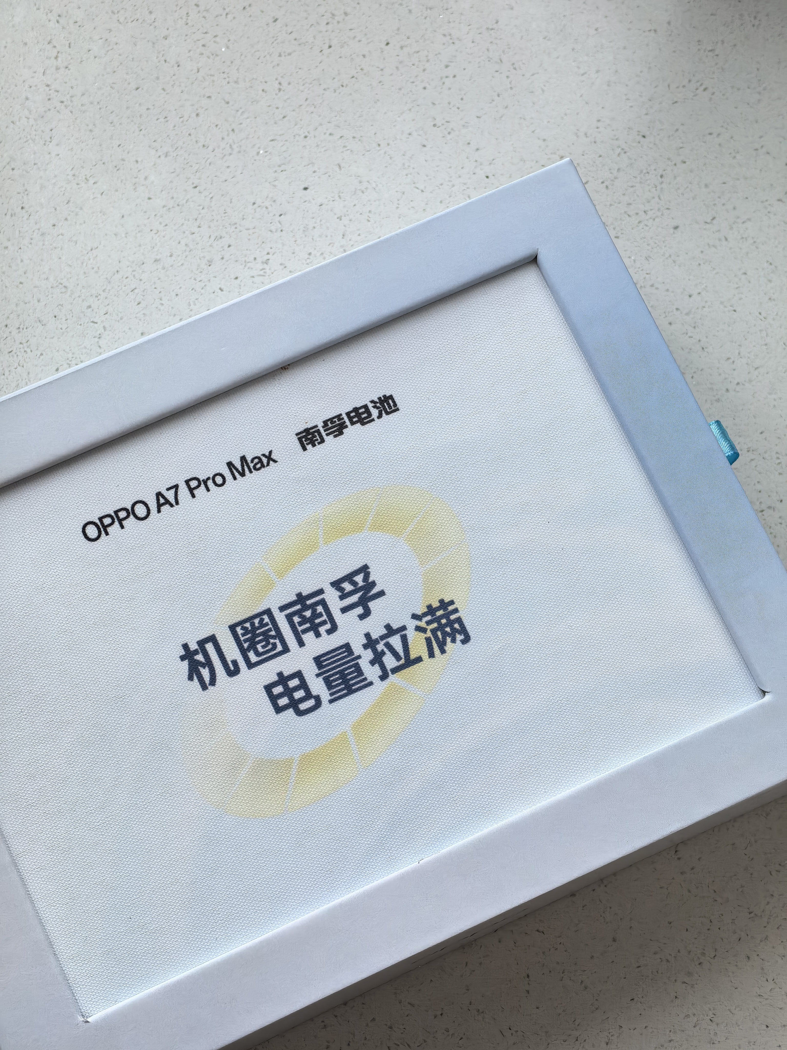 OPPO A7 Pro Max 主打续航，邀请函的赠品是节南孚电池~ 期待上手了