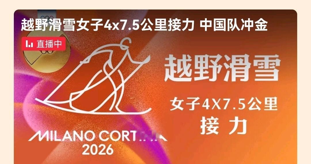 央妈盼首金已经到了是个中国队参赛项目就是冲金……
首金何时到来？昨晚男壶首胜抢先