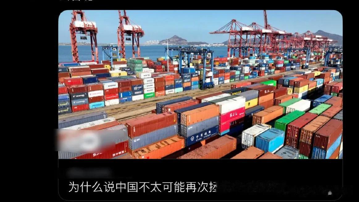 美国滋阴：为什么中国不太可能再次拯救全球经济？

哈哈，西方有些人嘴上说要和平发