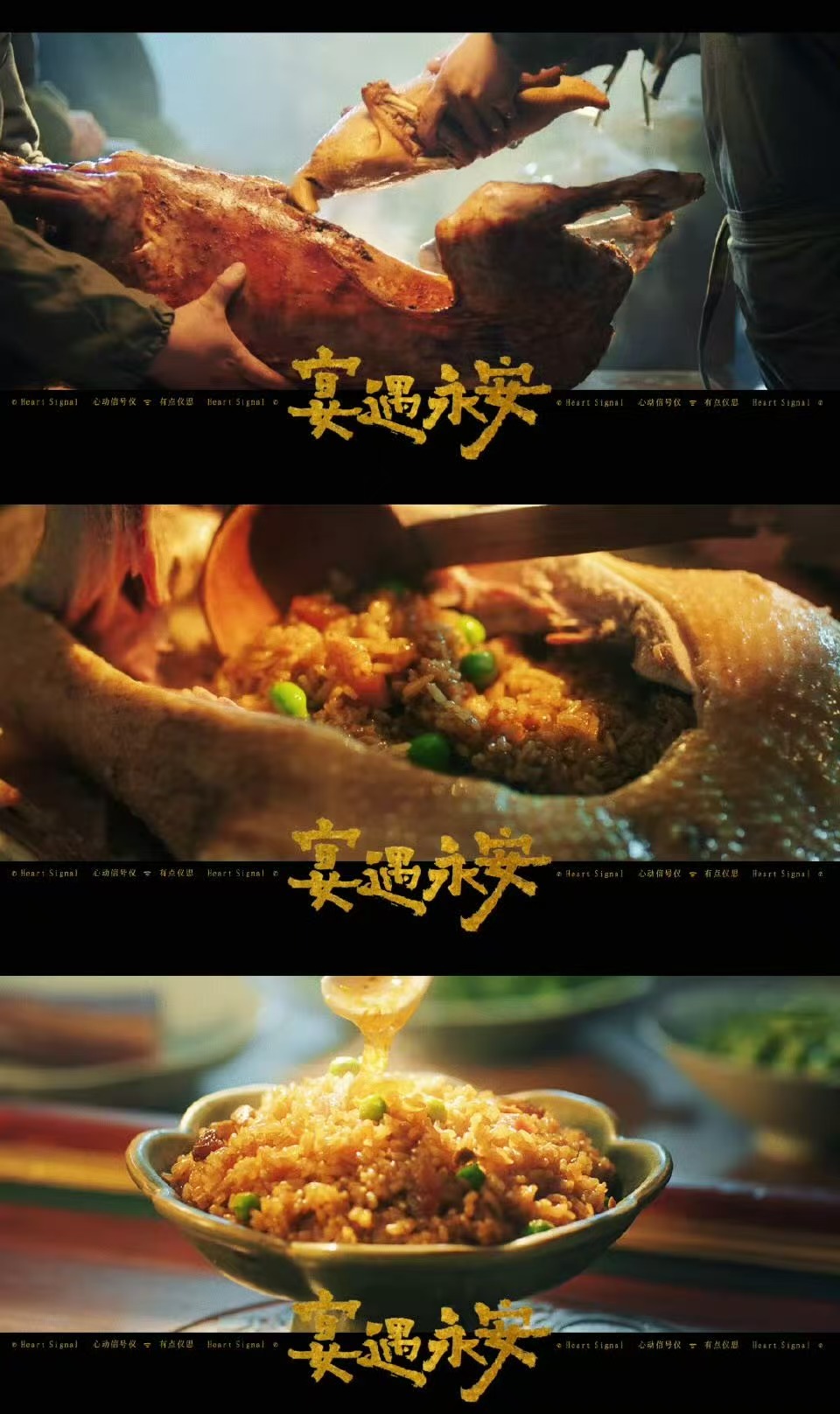 宴遇永安美食图鉴宴遇永安饭张力宴遇永安饭张力，好吃，[送花花][送花花][送花花