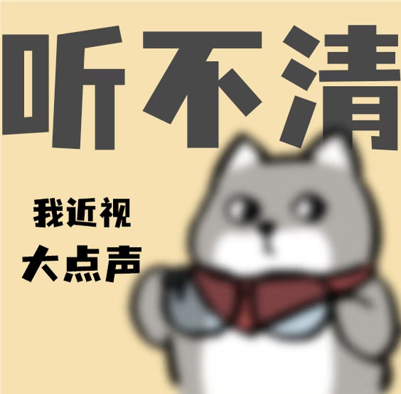 配眼镜 暴利这个我早就发现了，大家戴的眼镜个个都几千块，还得经常换，不知道的还以