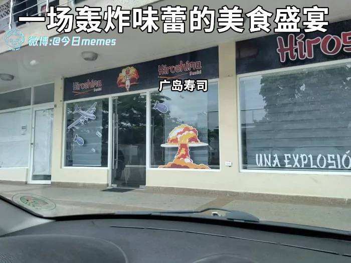 久违的一个合集（9gag）今日meme[超话]今日memes ​​​
