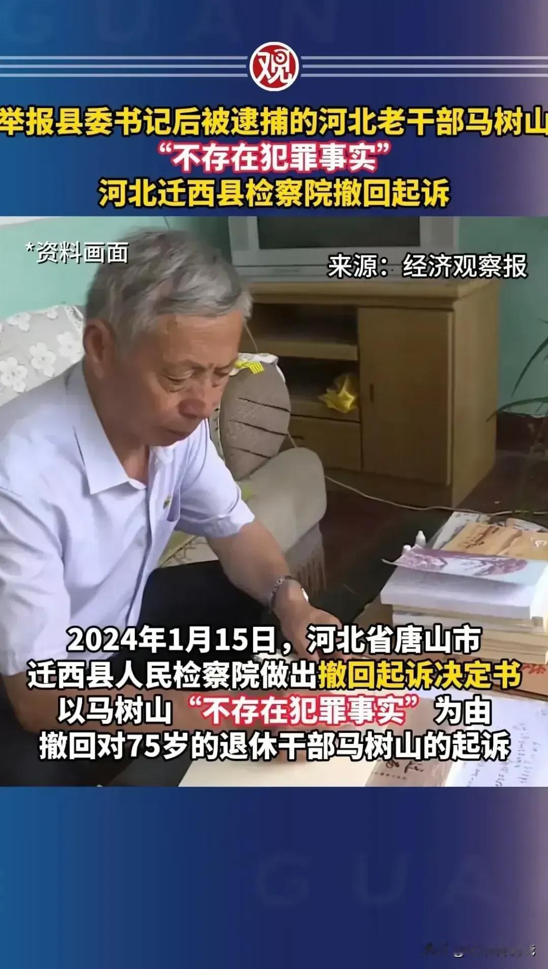 鲁迅先生说“今日我等若冷眼旁观，他日祸临己身，则无人为我摇旗呐喊。”
​
​西方