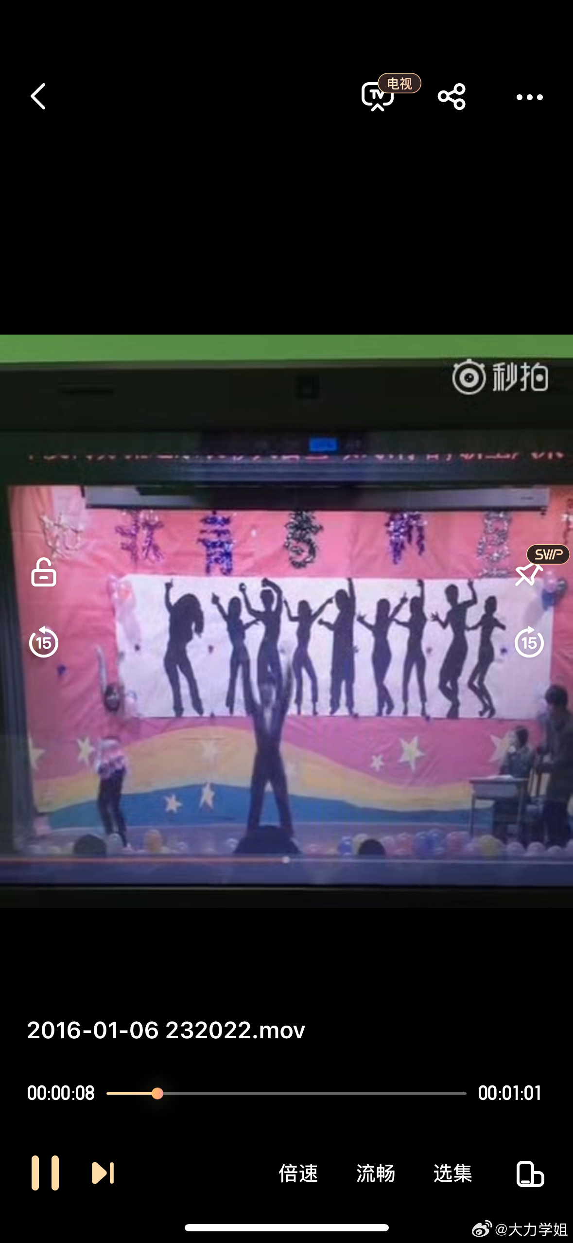卧艹，我找到它了！一直以为以前这段演出是黑历史直到上次说它是我的高光时刻后虽然当