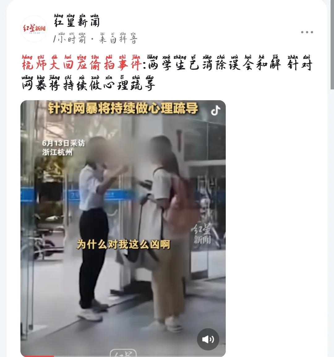 唉，现在的小仙女啊，被西方思想荼毒至深
打拳打的是非不分
你污蔑人家，居然还有脸