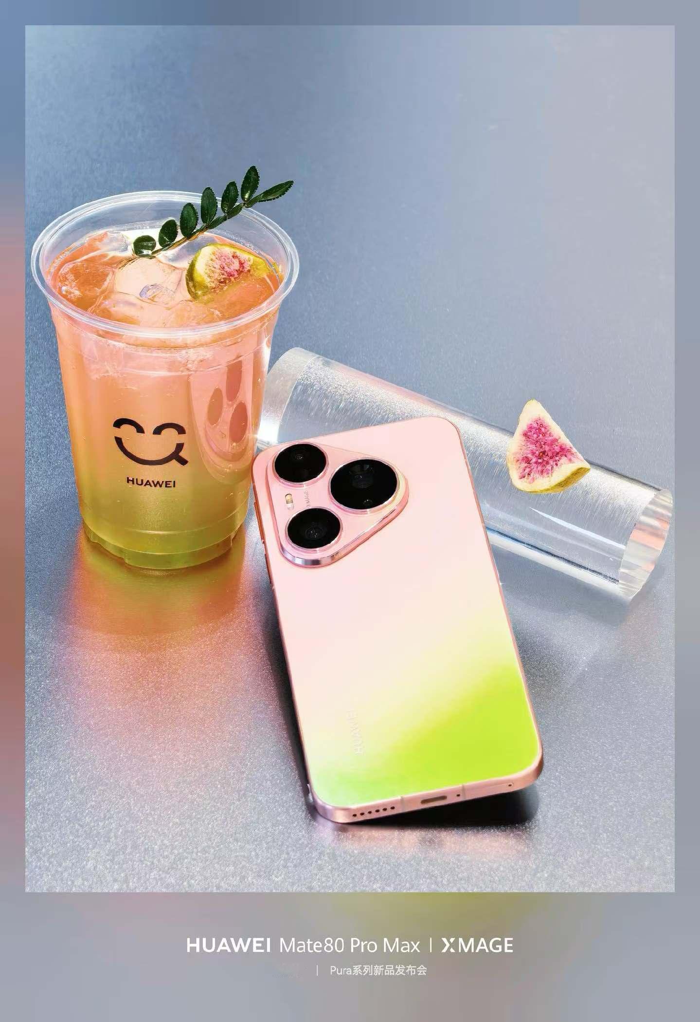 华为Pura90Pro全系体验华为审美也是越来越在线了，我想问问你们最喜欢什么颜