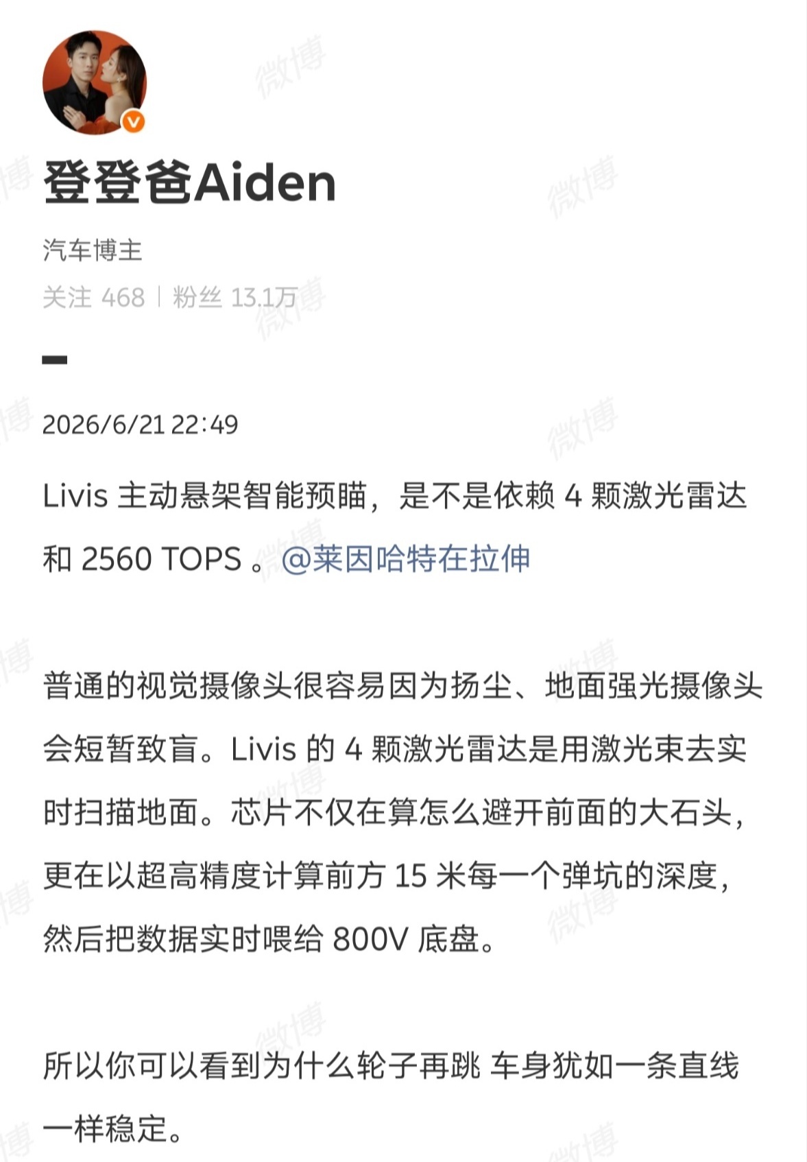 为什么没有认证什么汽车博主，因为我不想给这四个字丢人啊