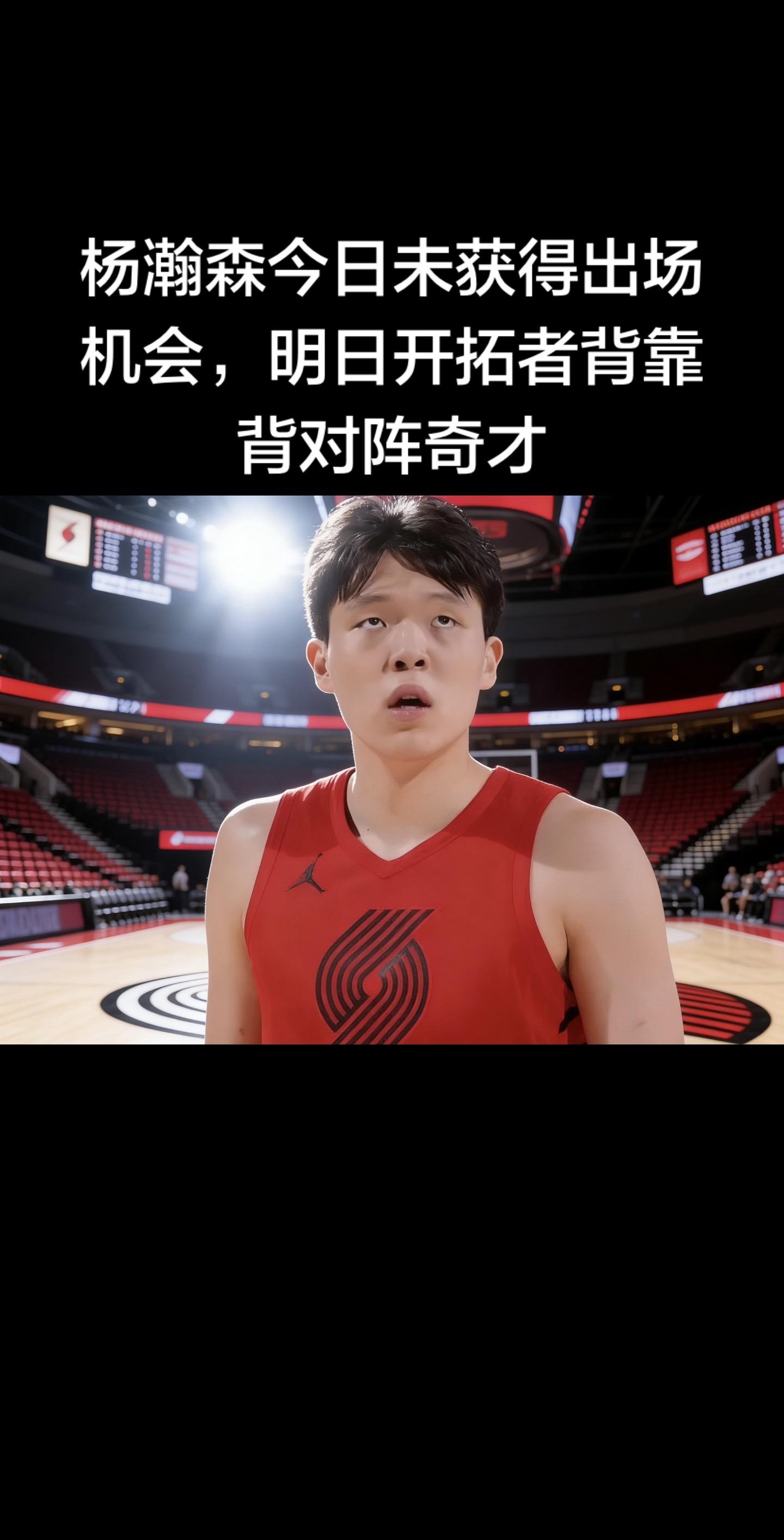 ✅ 最新消息（截至2026年1月27日）  • 今日（1月27日）开拓...