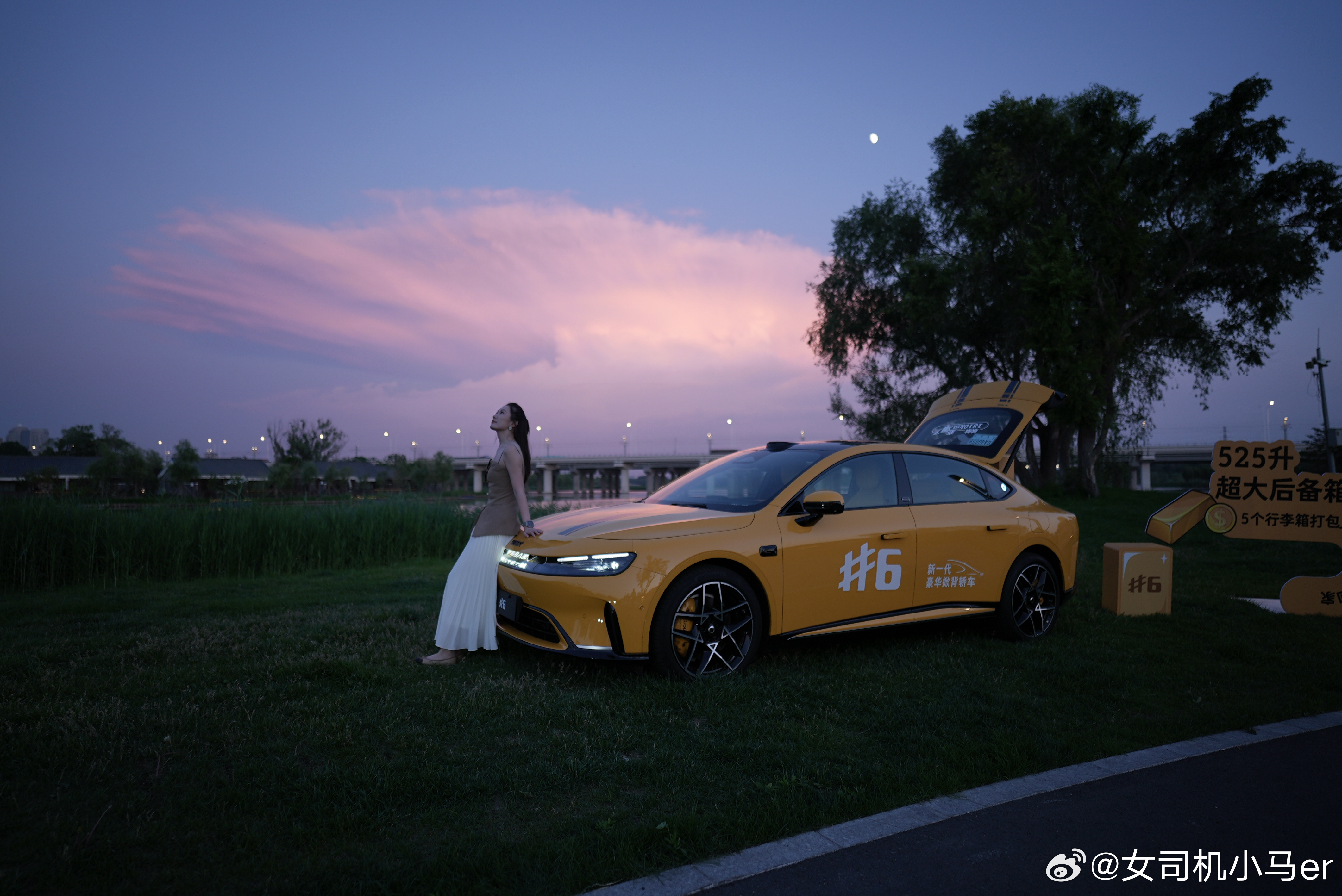 分享一个试驾遇到的漂亮☁️人、车、云 哪个好看？学姐小马