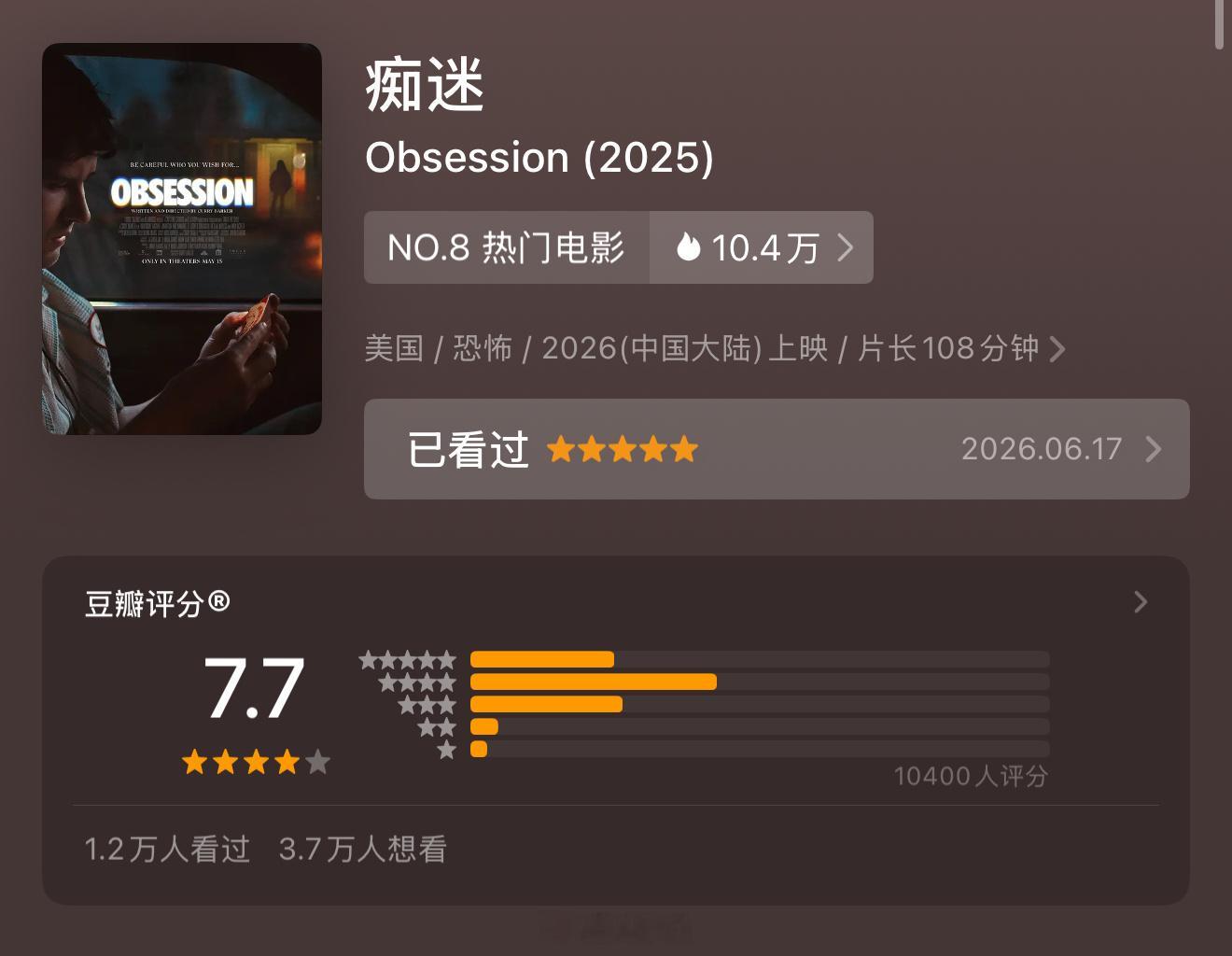 喜欢恐怖片的人要是没看过痴迷等于不喜欢和怪奇收割荣登我最爱欧美恐怖片榜首了 