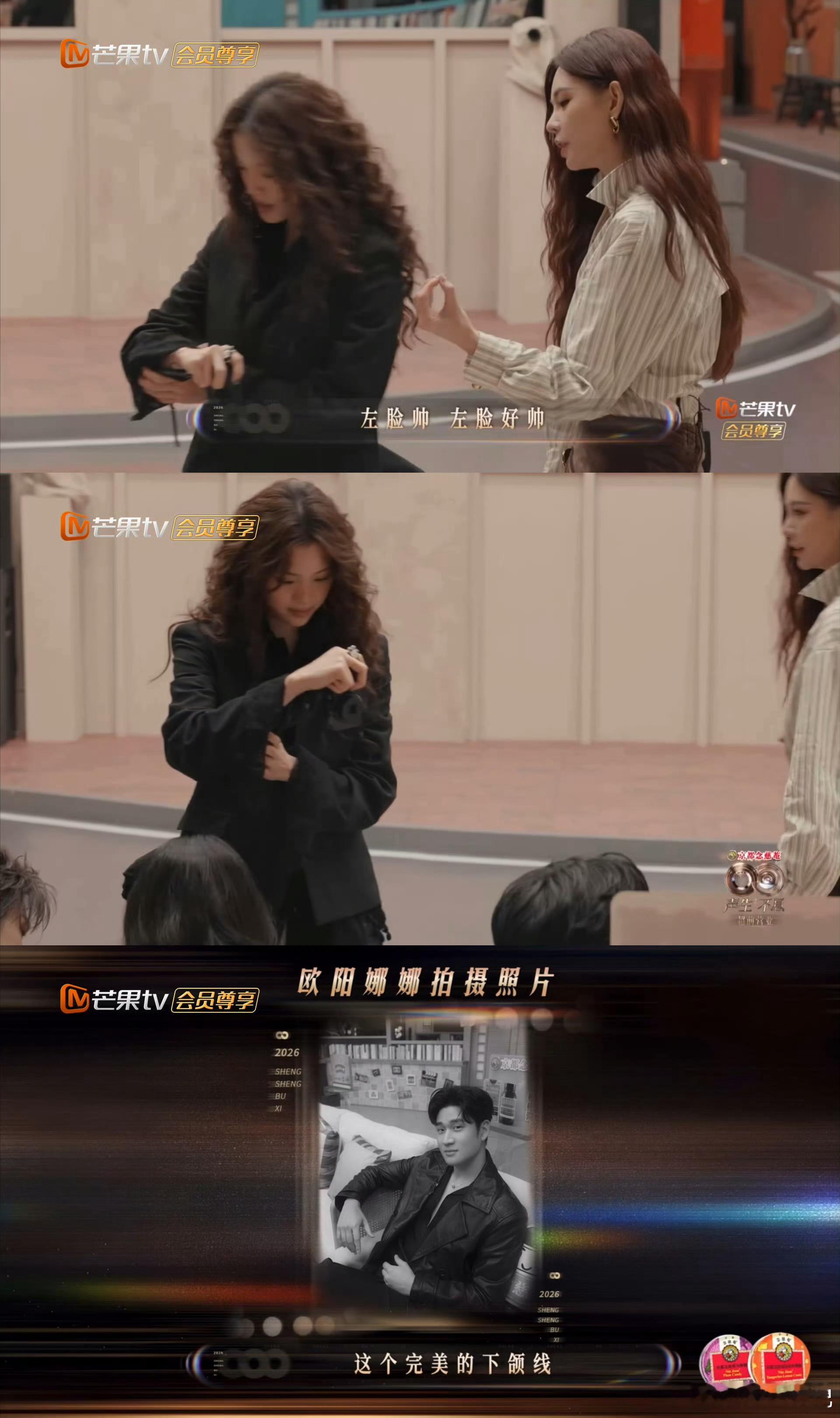 欧阳娜娜拍的声生家族声生不息欧阳娜娜欧阳娜娜拍的声生家族，每一张都像电影截图，太