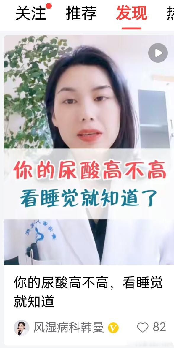 这是正经医生么？[黑线] ​​​