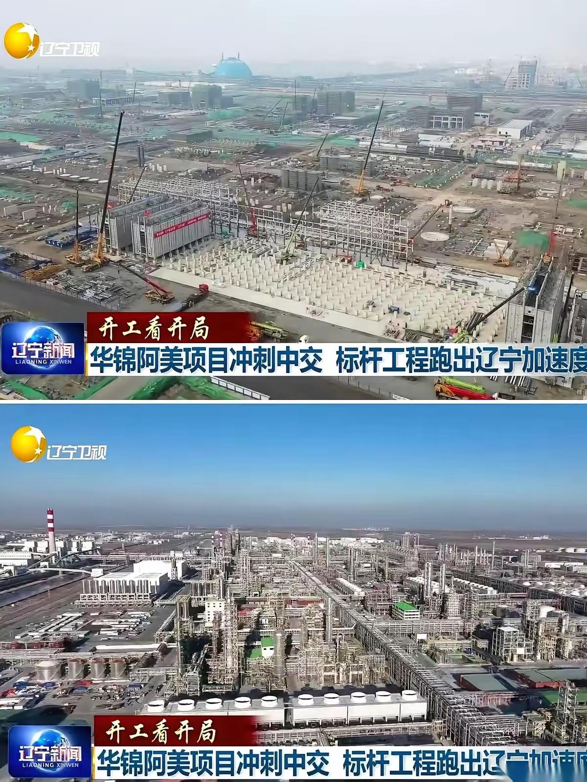 日本/韩国/新加坡都是石油化工大国。这回该我们了。欢迎外资开中国建设石油化工行业