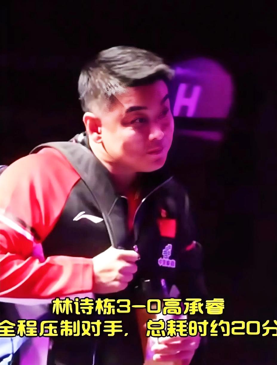 快来看王皓这宠溺的小表情，
原来白告还有这么“萌萌哒”的一面。

澳门冠军赛林诗