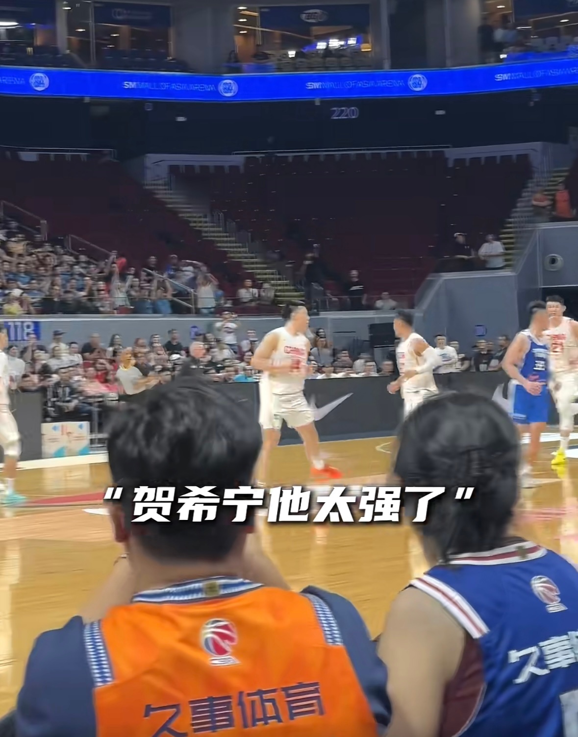 刷短视频无意间发现，今天现场有上海男篮球迷观战，男生穿着李弘权的14号，女生穿着