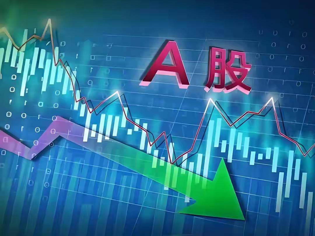 三大指数全部绿盘
受外盘影响
大A大幅下
3500股票下跌
经过两天的大幅下跌