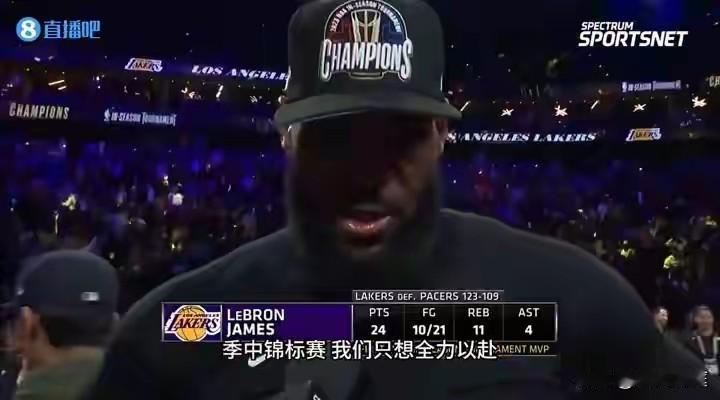 詹姆斯退役后不去好莱坞演戏真的浪费天赋了！拿到第一个NBA杯冠军后各种夸，现在被