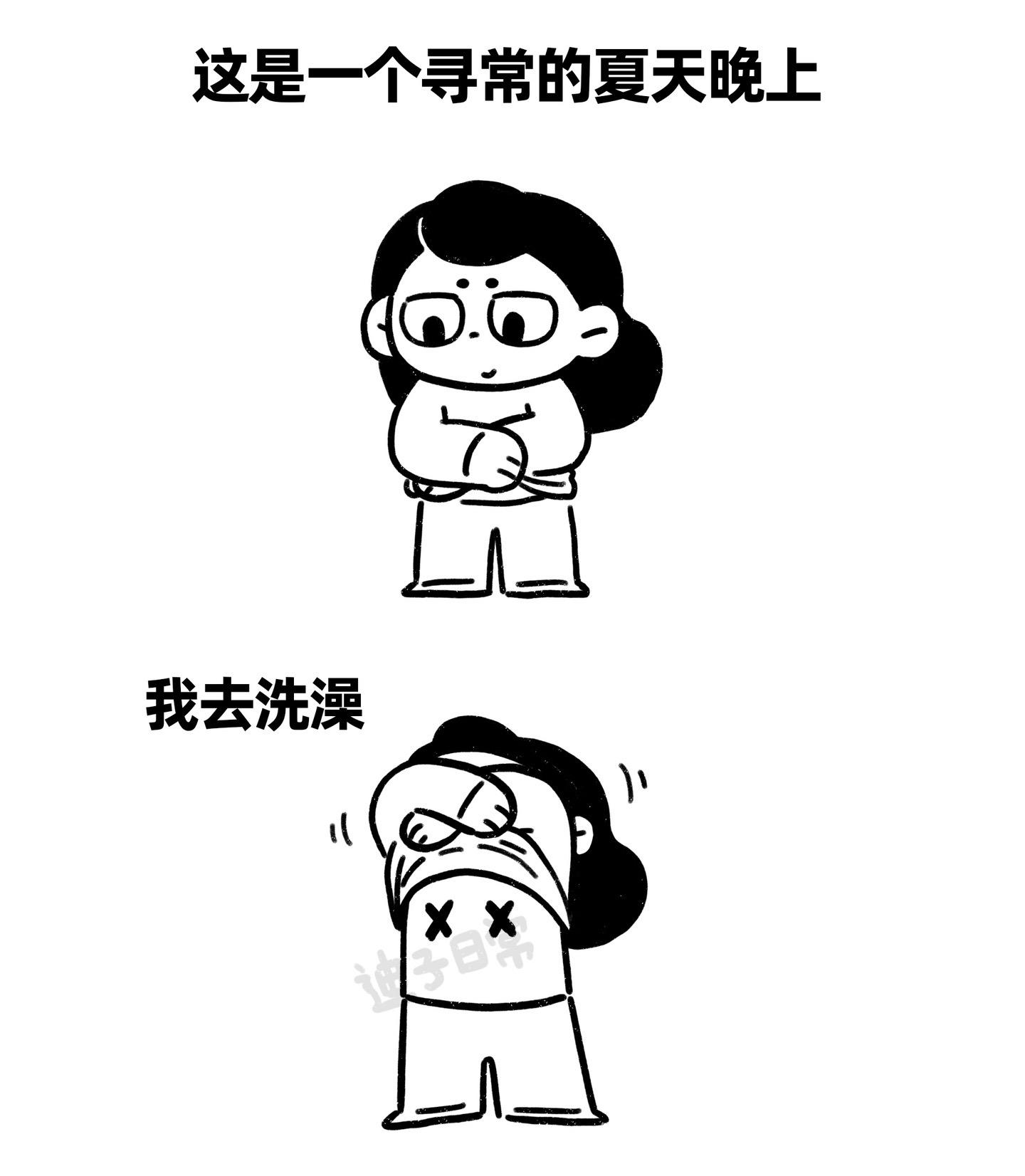 夏天的访客。再见了您内！